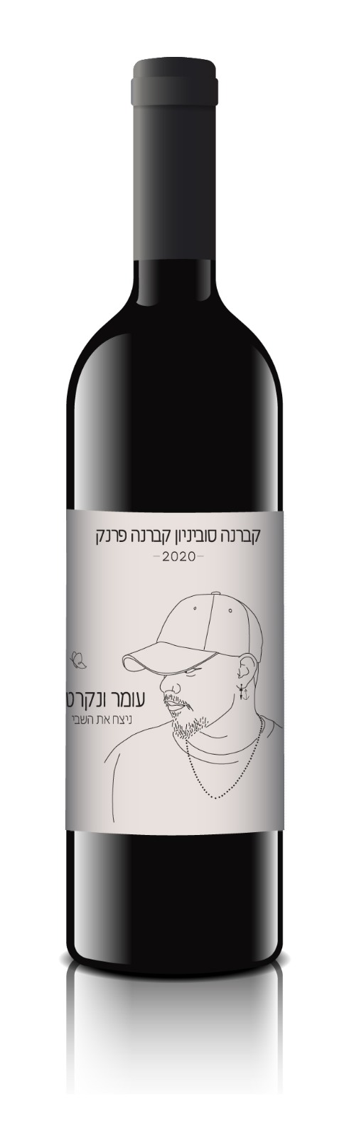  מארז הניצחון של עומר ונקרט!!!