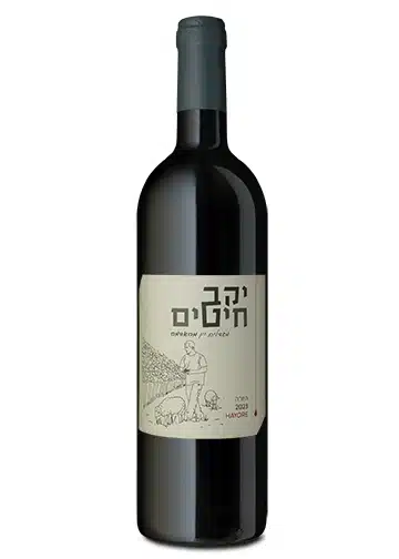 מארז 6 בקבוקים היורה – יקב חיטים
